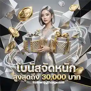 เครดิต ฟรี กด รับ เอง ไม่ ต้อง ฝาก ล่าสุด 