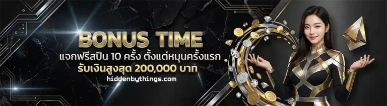 เครดิต ฟรี 50 ไม่ ต้อง ฝาก ไม่ ต้อง แชร์