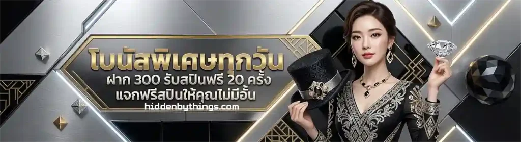 รวมเว็บเครดิตฟรี